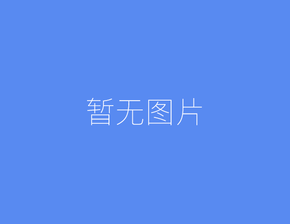 科技云报到：“龙虾”OpenClaw狂欢之下，需要一针清醒剂
